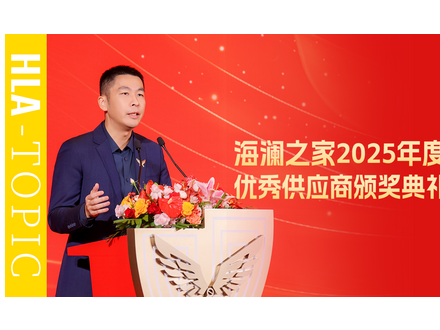 威丝曼2016春夏女装新品震撼来袭