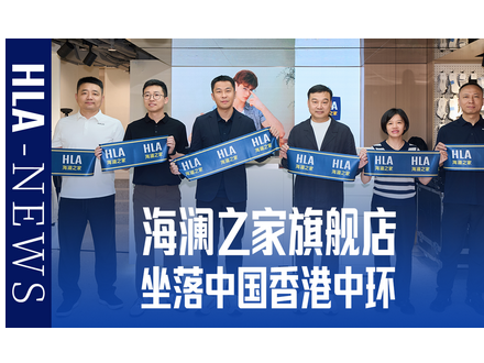 你是不是不知道mondial是什么牌子