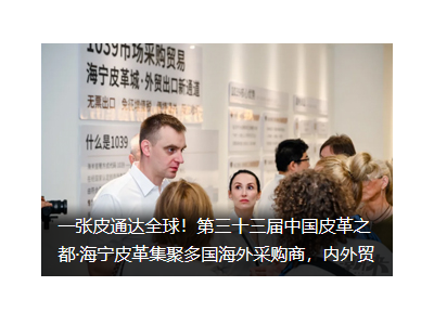 第六届中国童装产业博览会&2025中国（佛山）校园服饰产业博览会